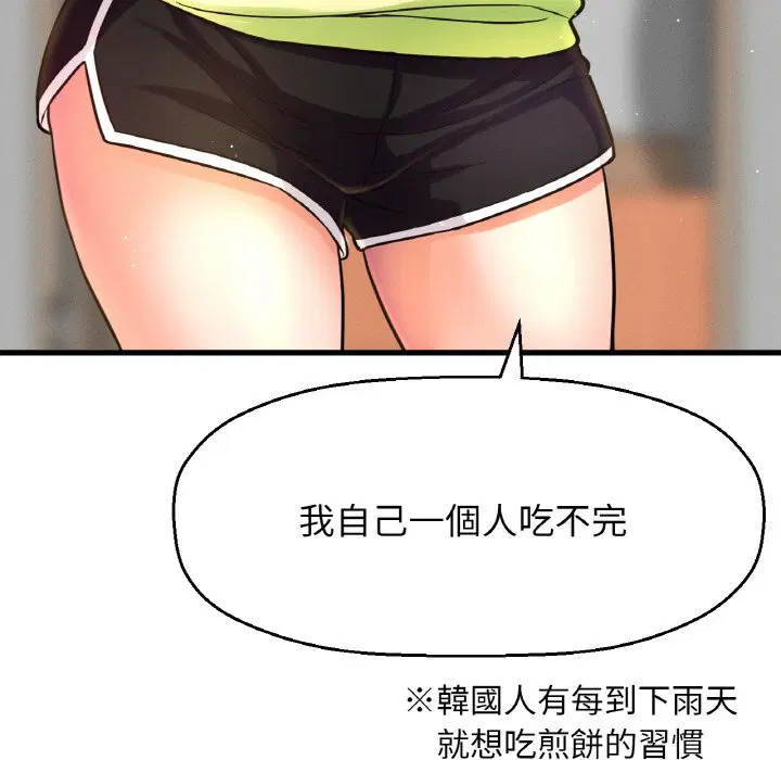 第15話