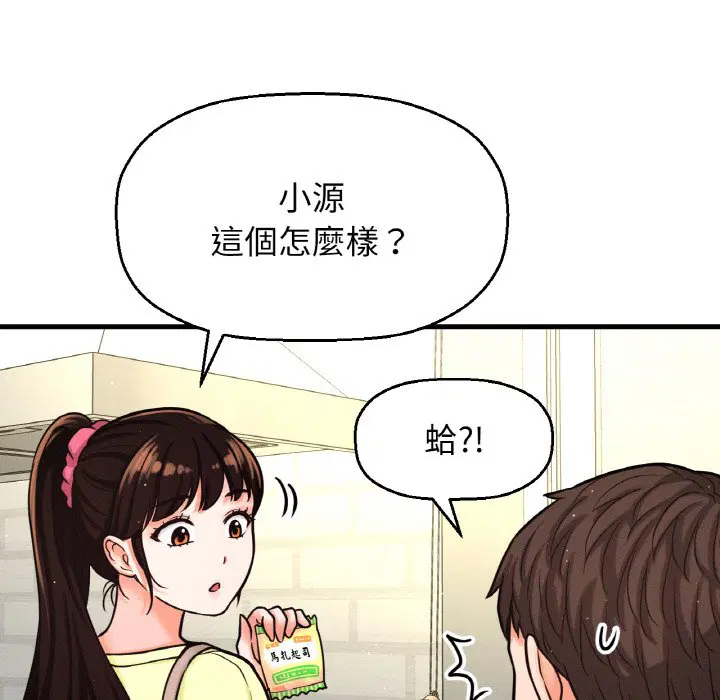 第15話