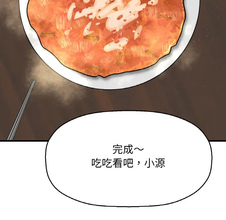 第15話