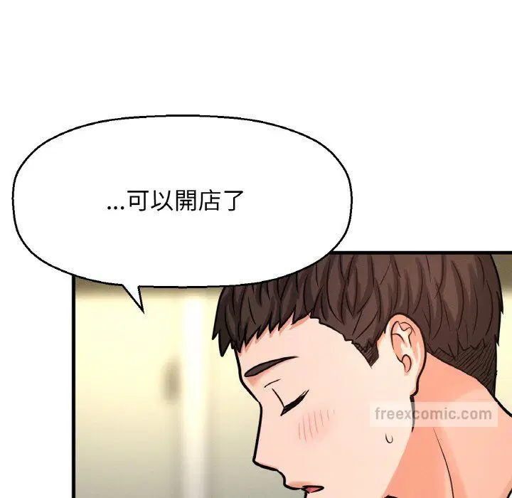 第15話