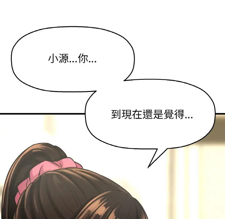 第15話