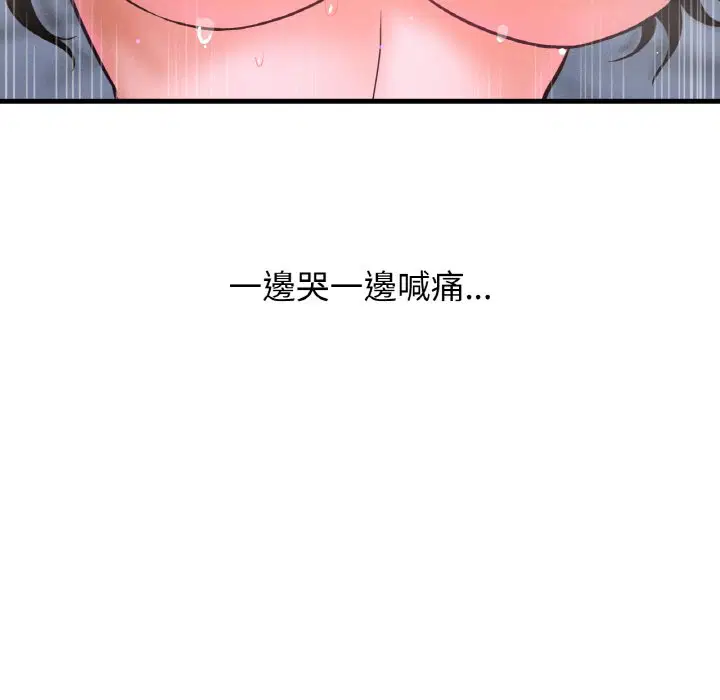 第16話