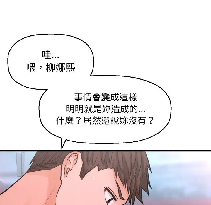 第16話