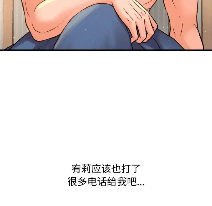 第17話