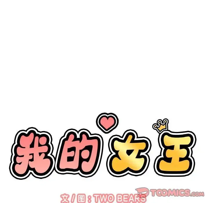 第17話