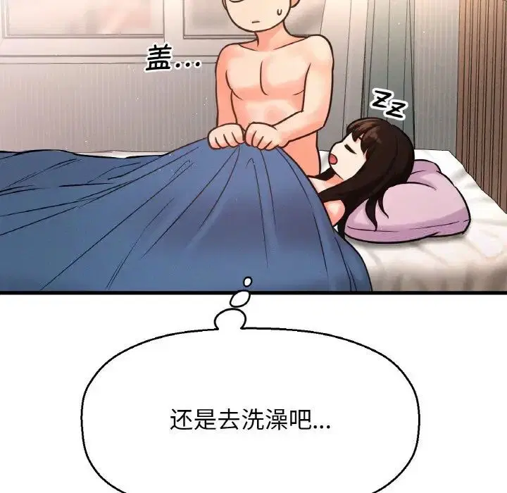 第17話