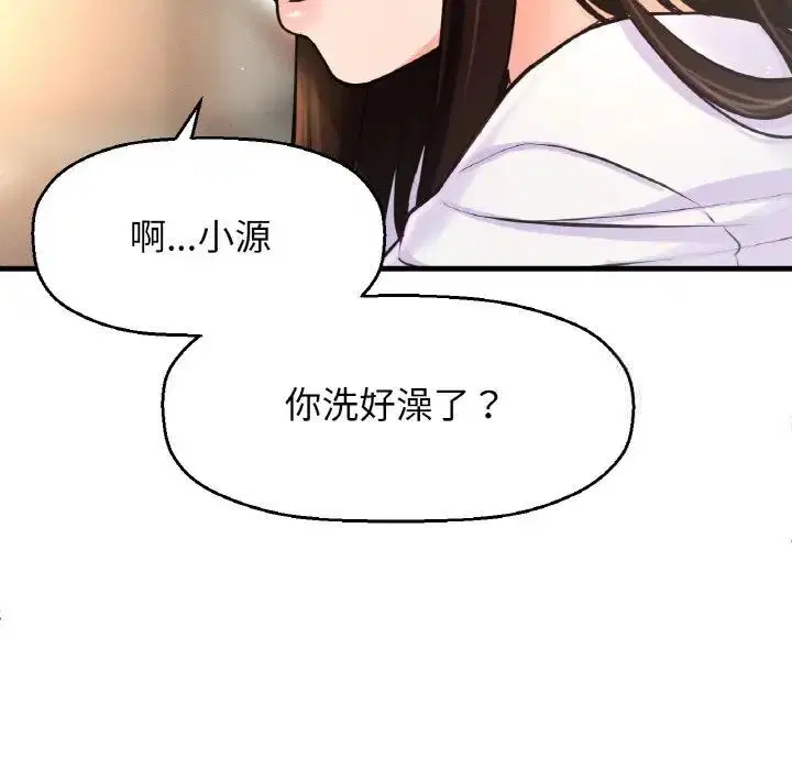 第17話