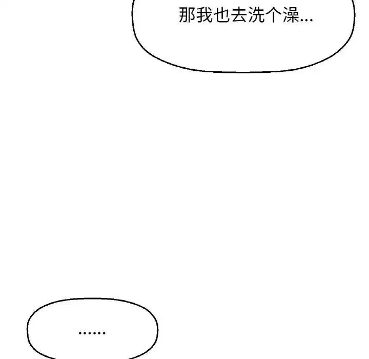 第17話