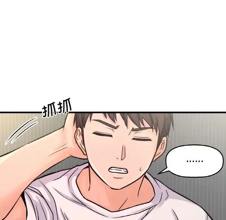第17話
