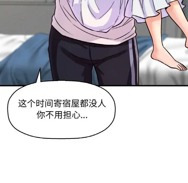第17話