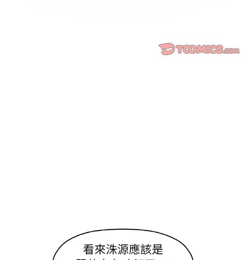 第18話