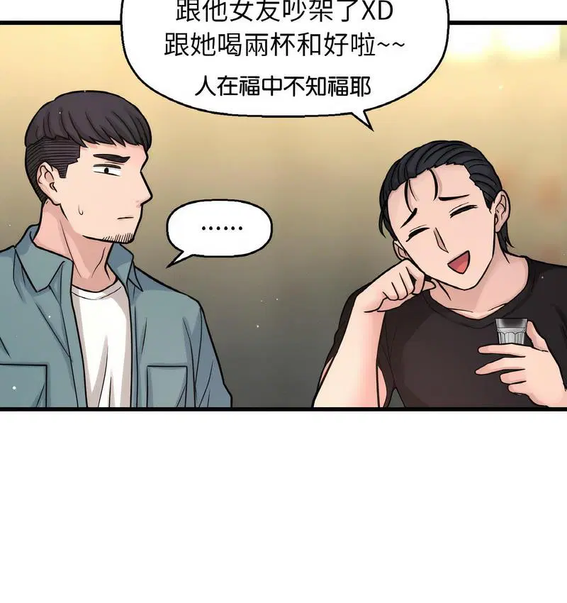第18話