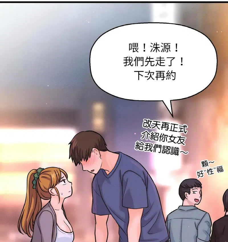 第18話