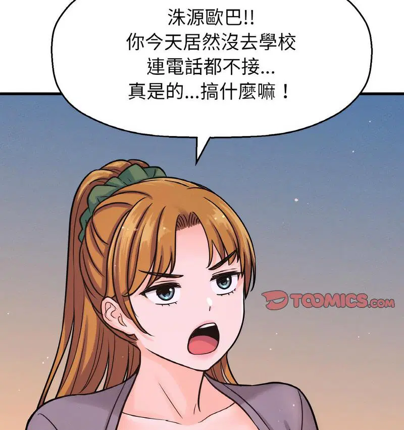 第18話