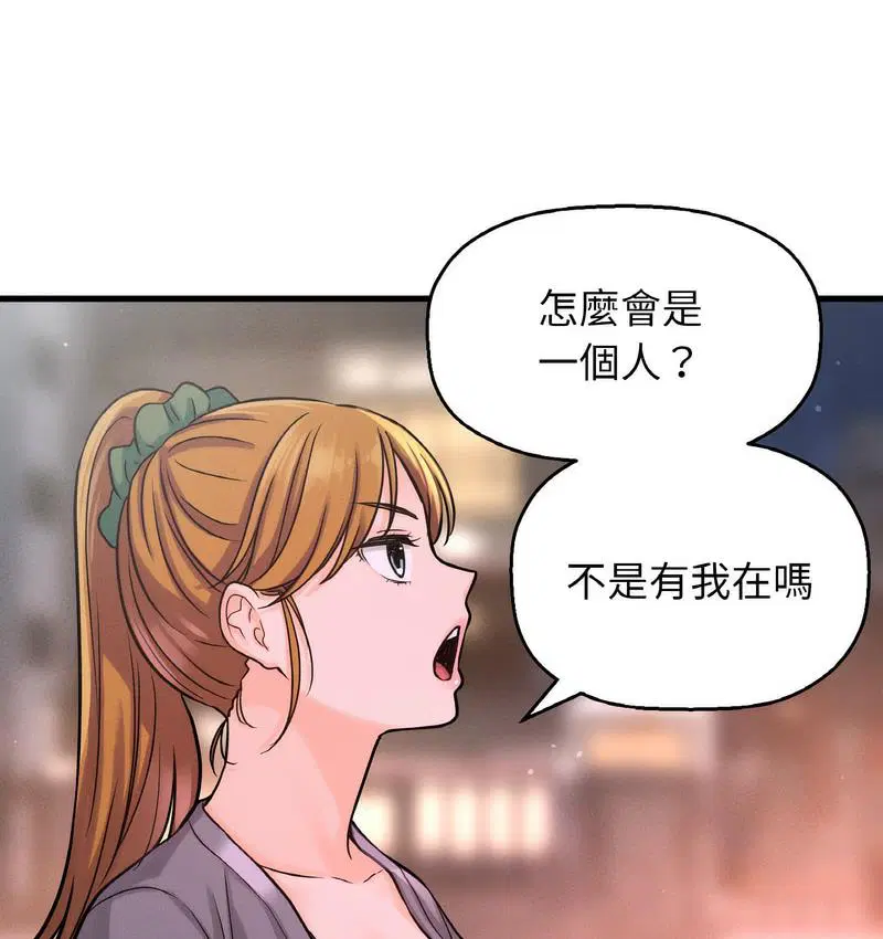 第18話