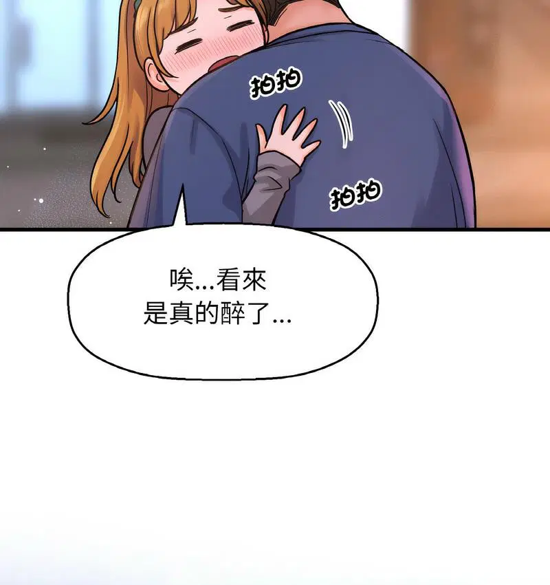 第18話