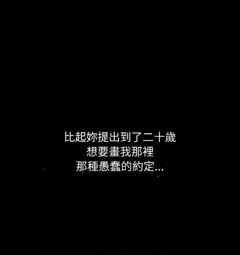 第18話