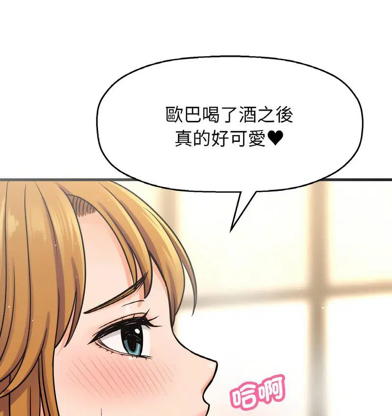 第18話