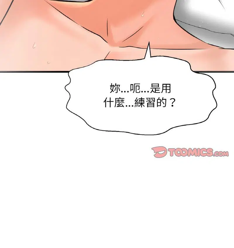 第18話