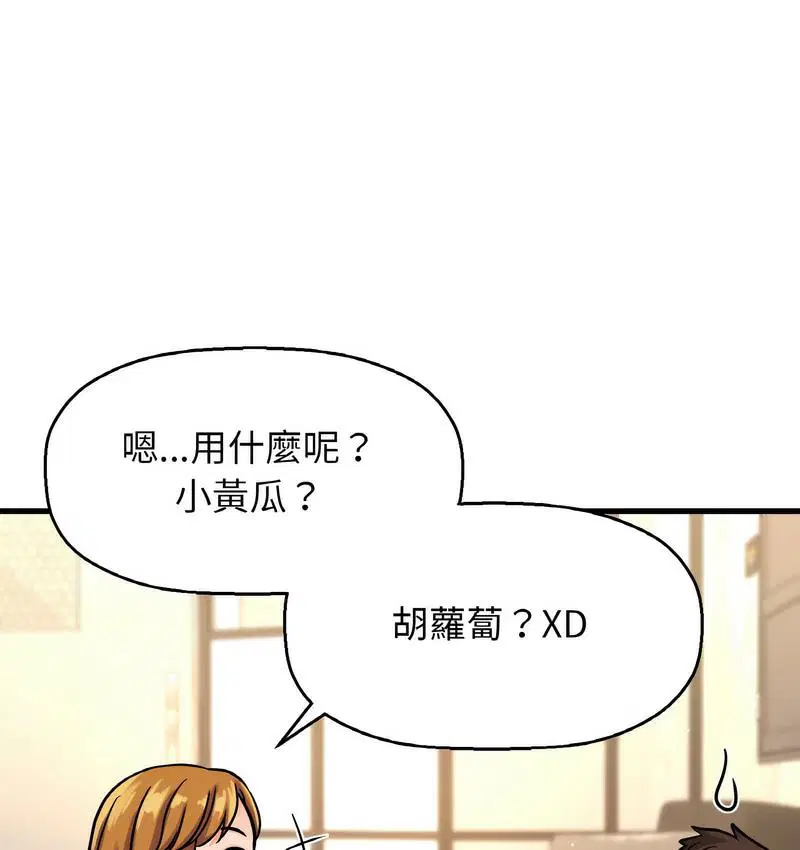 第18話