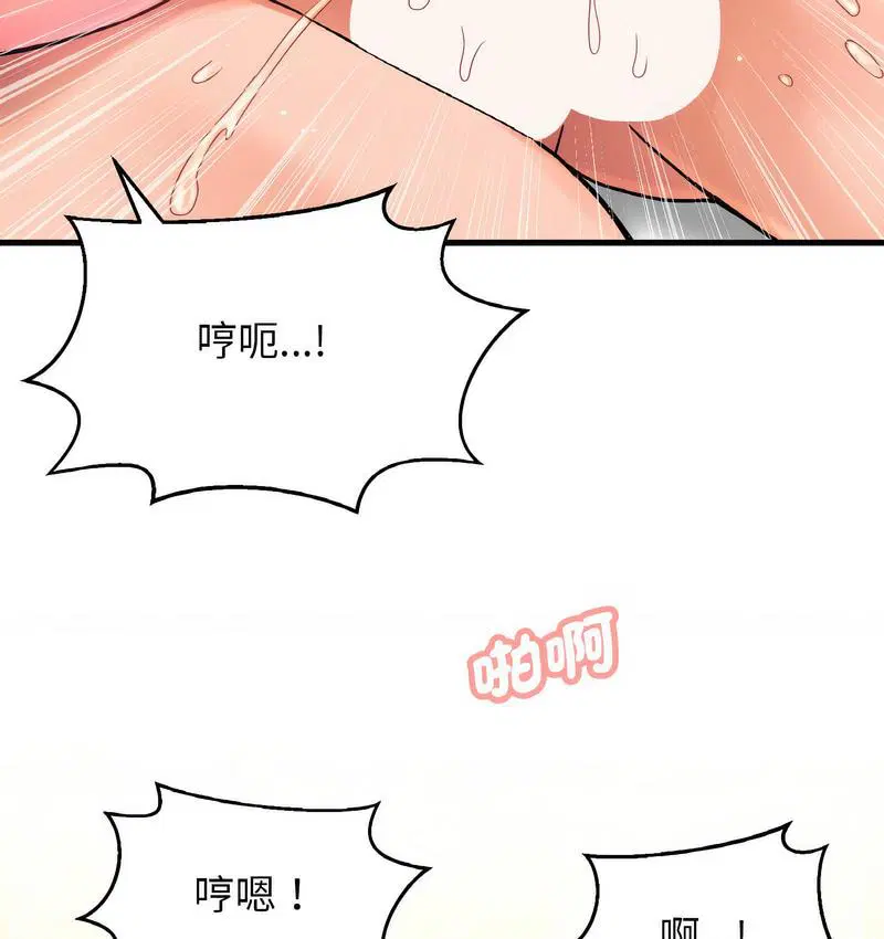 第18話