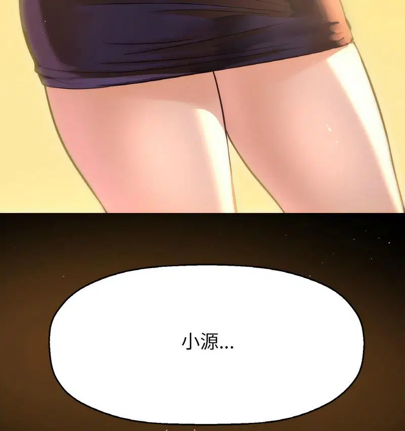 第18話