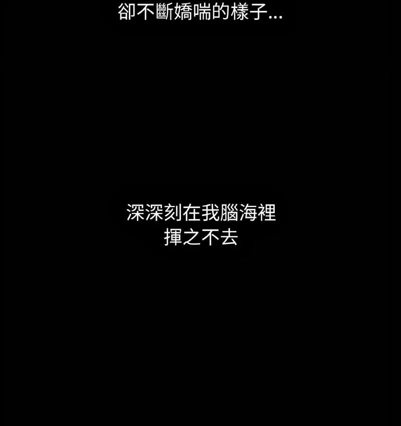 第18話