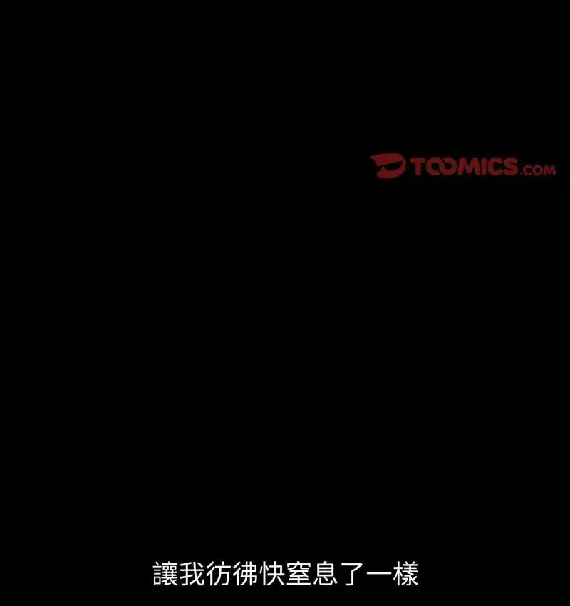 第18話
