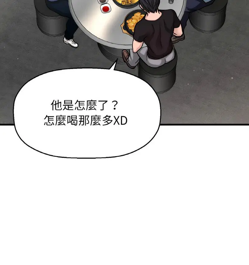 第18話