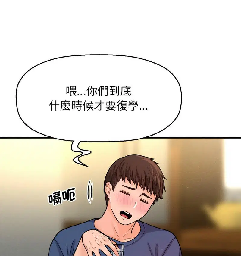 第18話