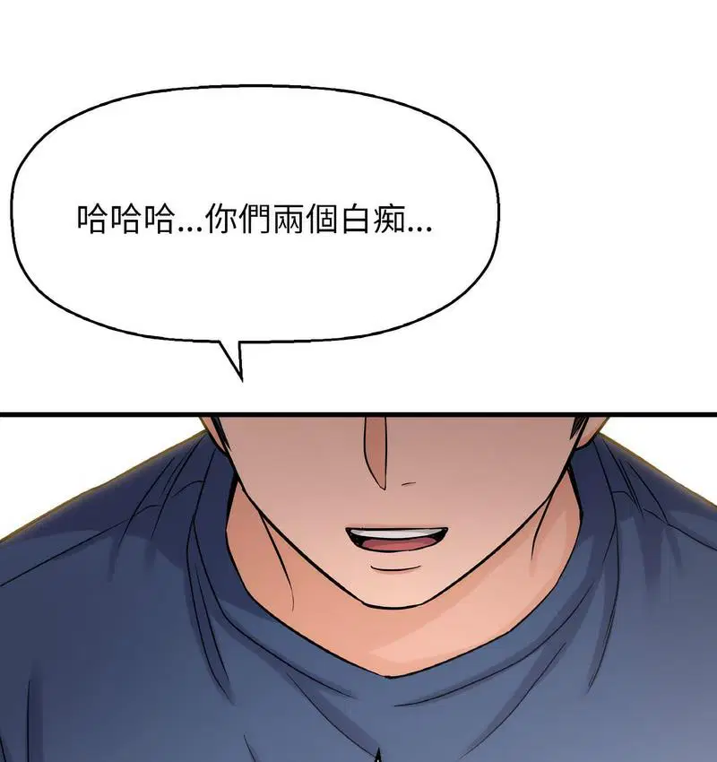 第18話