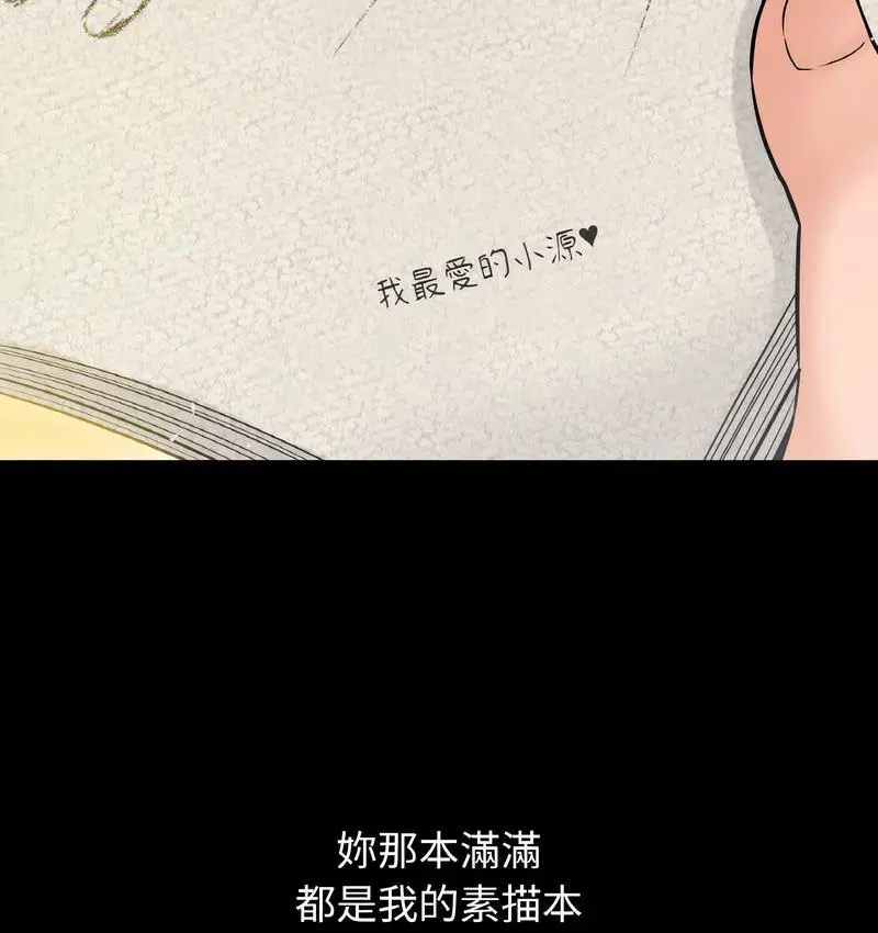 第18話