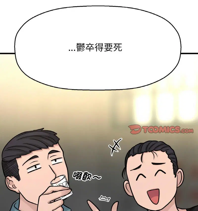 第18話