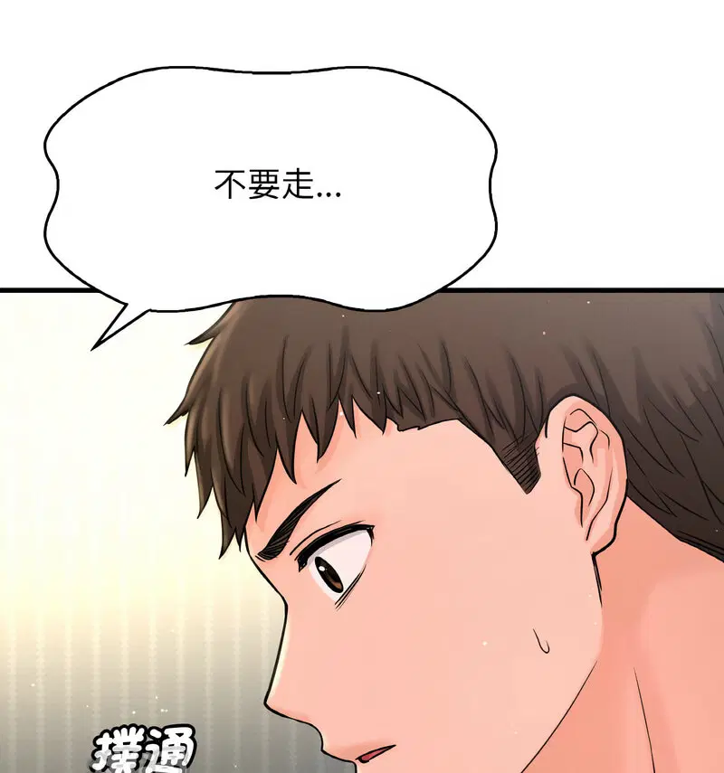 第20話