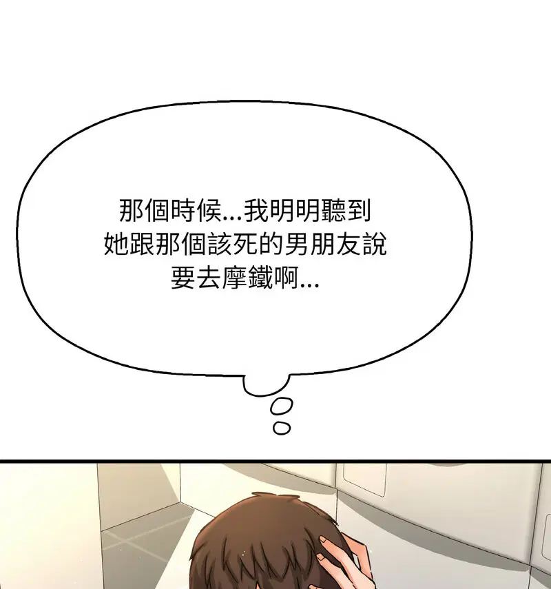 第20話