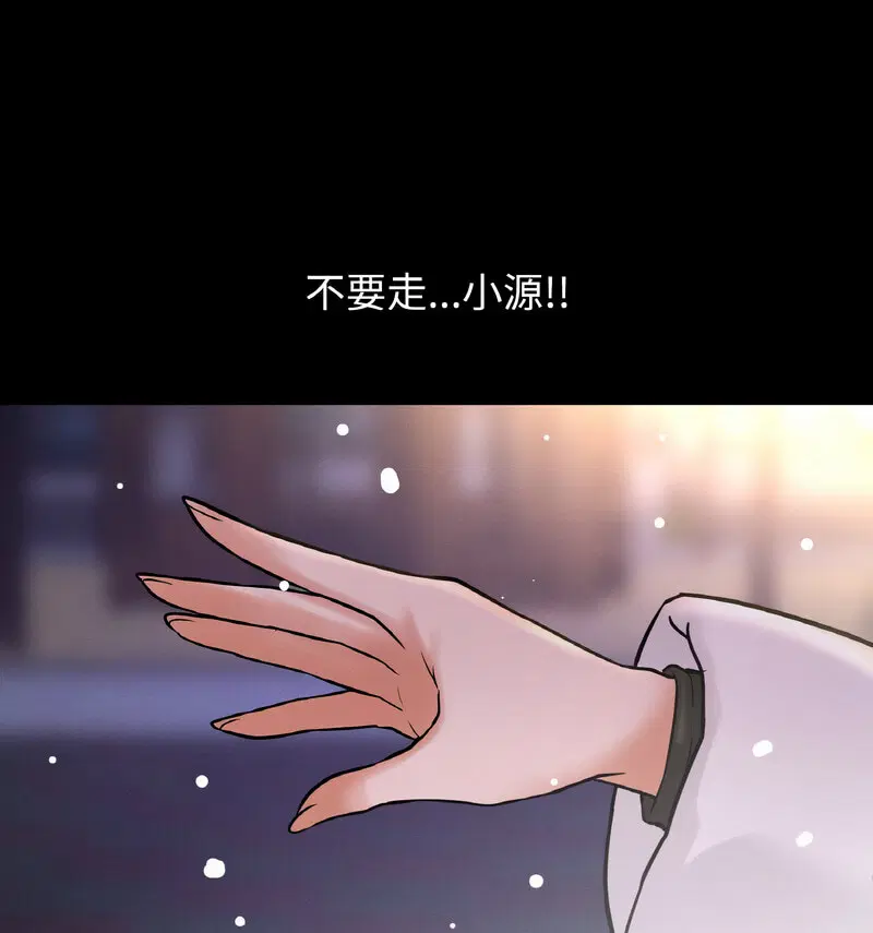 第20話