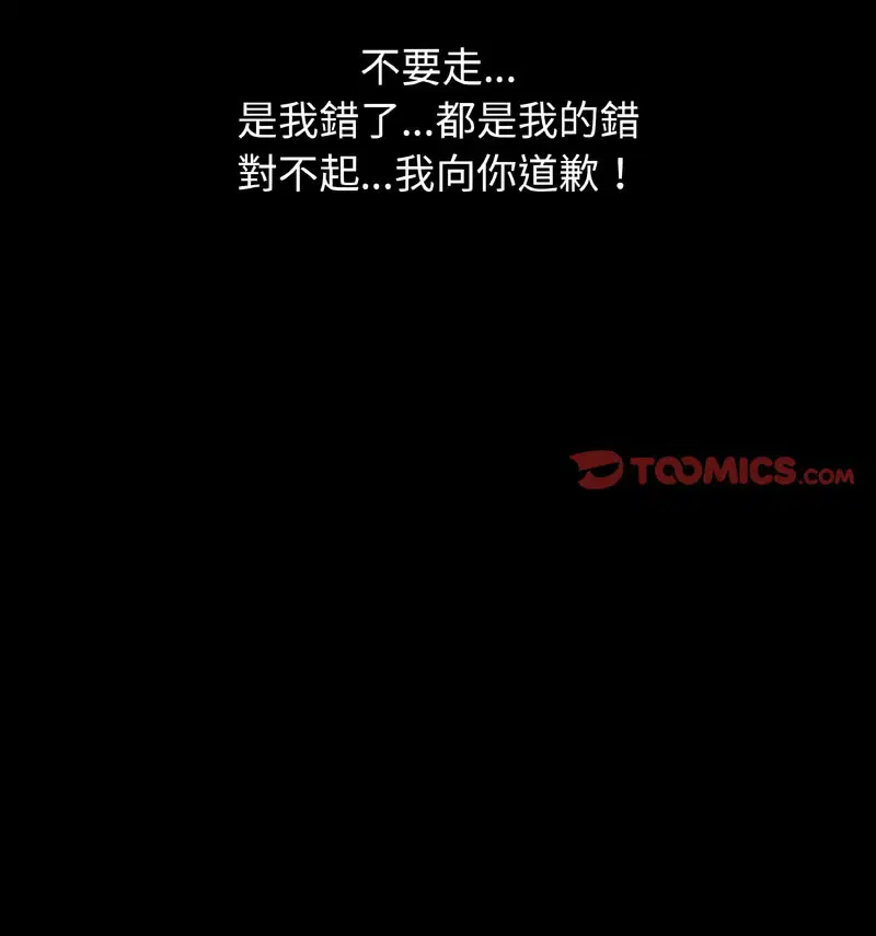 第20話