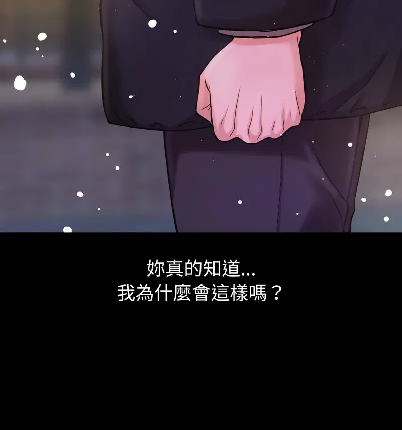 第20話
