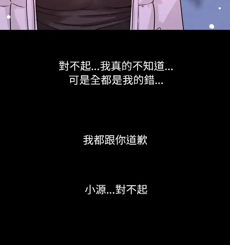 第20話