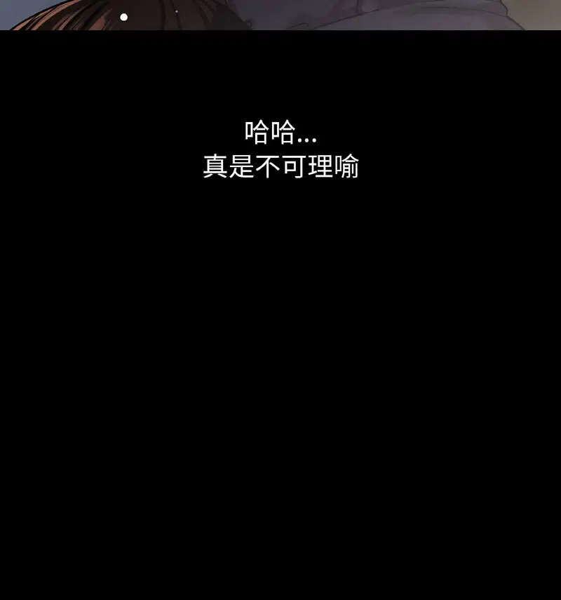 第20話