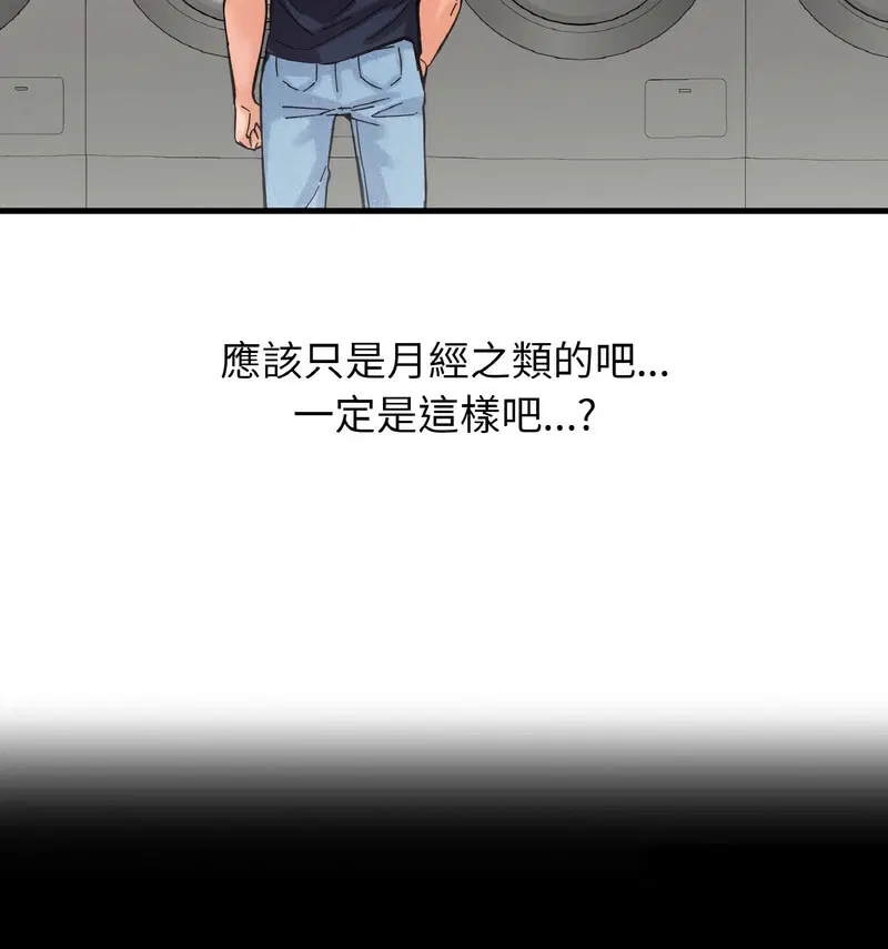 第20話