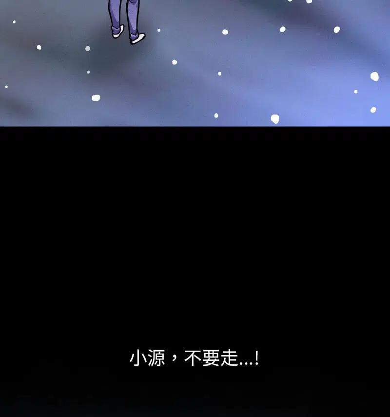 第20話