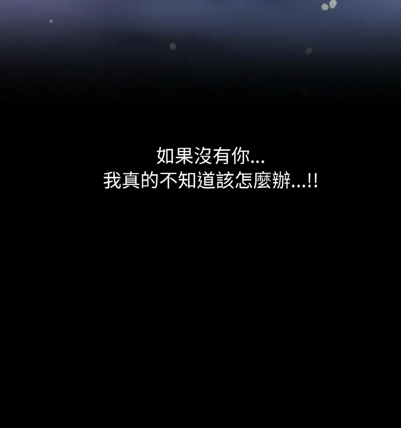 第20話