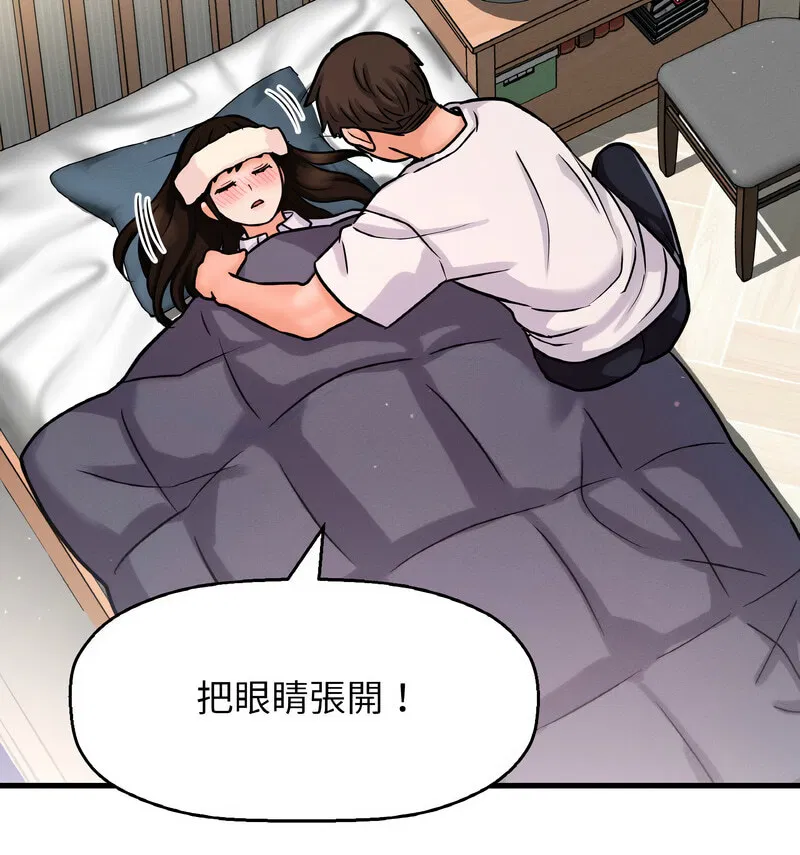 第20話