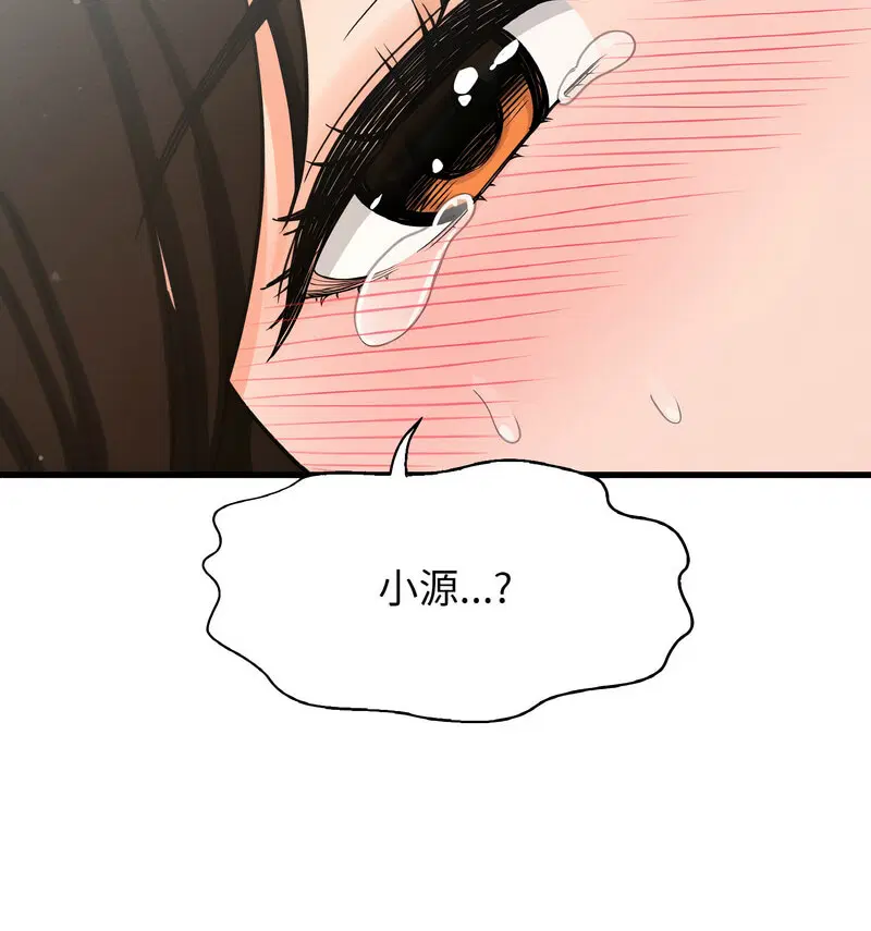 第20話