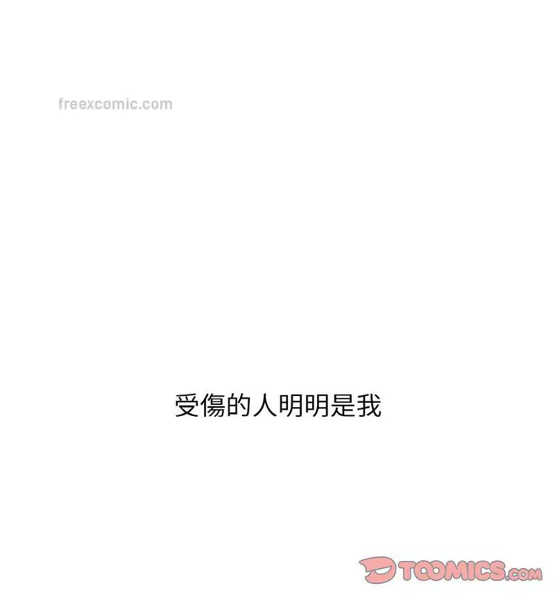 第20話