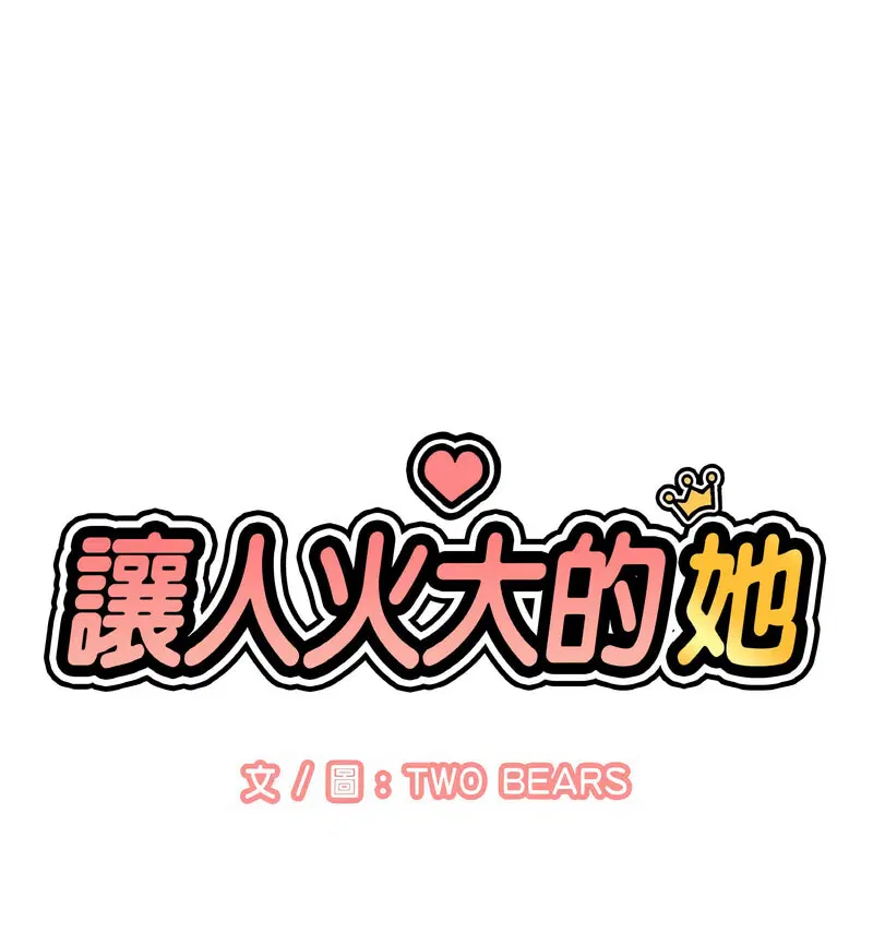 第20話