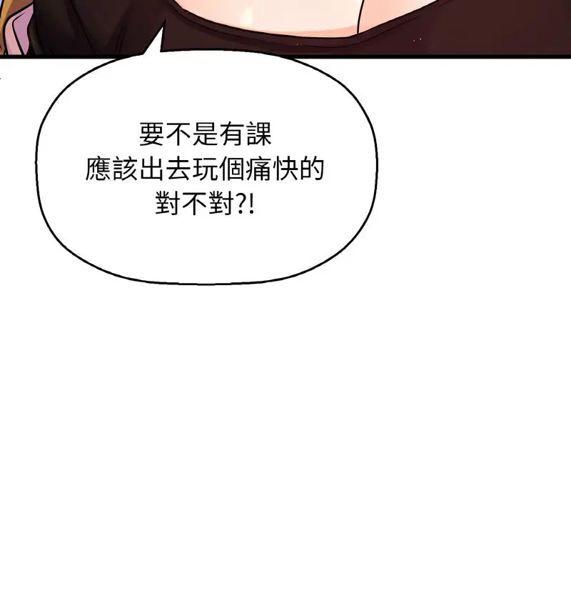 第20話