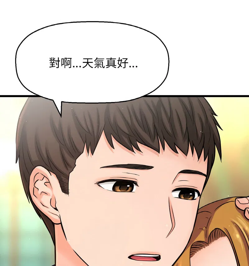 第20話