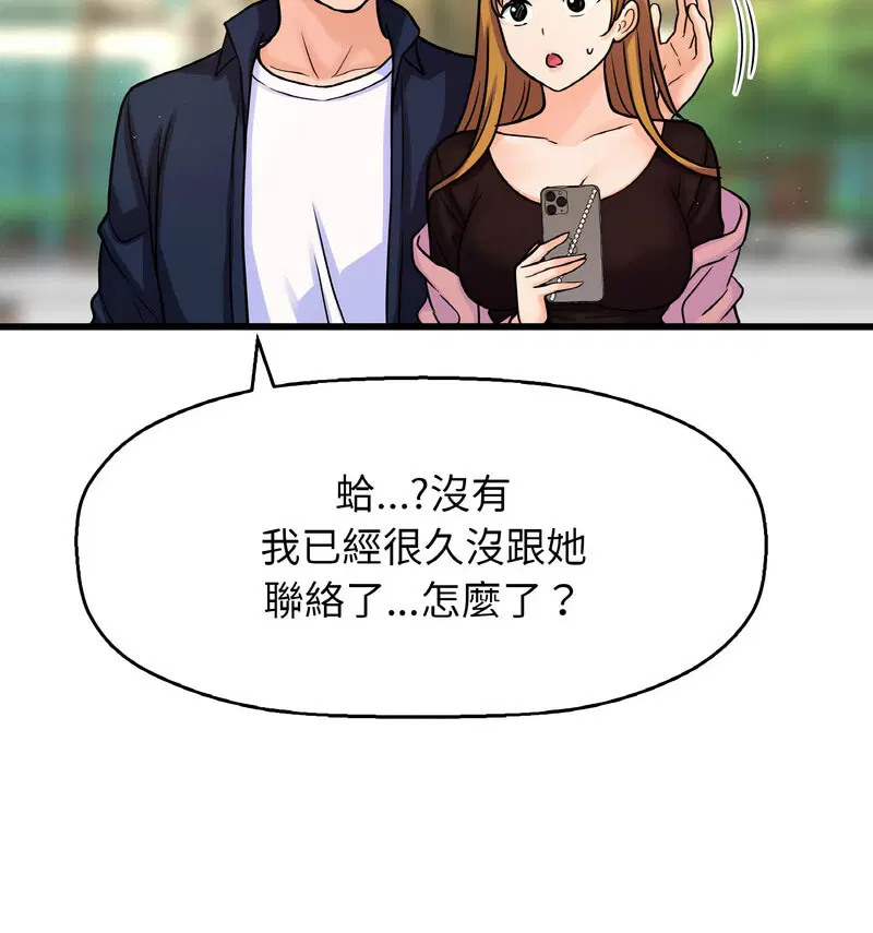 第20話